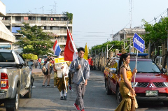 มหาวิทยาลัยกรุงเทพสุวรรณภูมิ